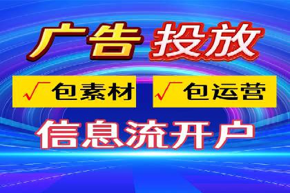 SEM营销推广实战案例：精准定位，高效转化