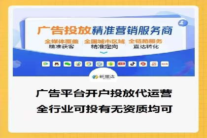 SEM代运营案例：助力企业实现线上转型